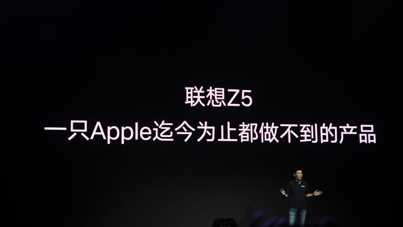 联想Z5够不上“国民旗舰”,但好在还有性价比